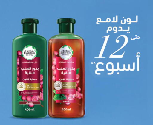 available at لولو هايبرماركت in مملكة العربية السعودية, السعودية, سعودية - حفر الباطن
