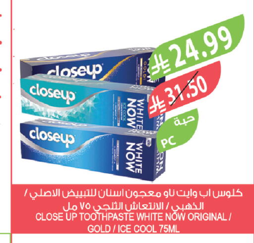 available at المزرعة in مملكة العربية السعودية, السعودية, سعودية - سيهات