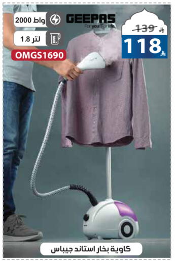 available at Alhadaya Center in KSA, Saudi Arabia, Saudi - Jeddah