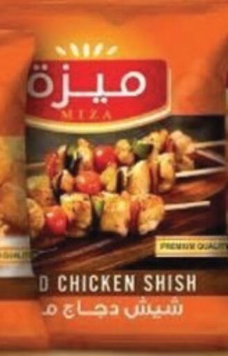 available at يورومارشيه in Egypt - القاهرة