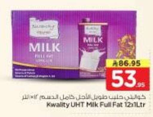 available at Nesto in KSA, Saudi Arabia, Saudi - Riyadh