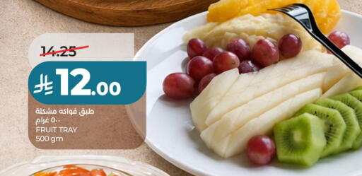 available at لولو هايبرماركت in مملكة العربية السعودية, السعودية, سعودية - حفر الباطن