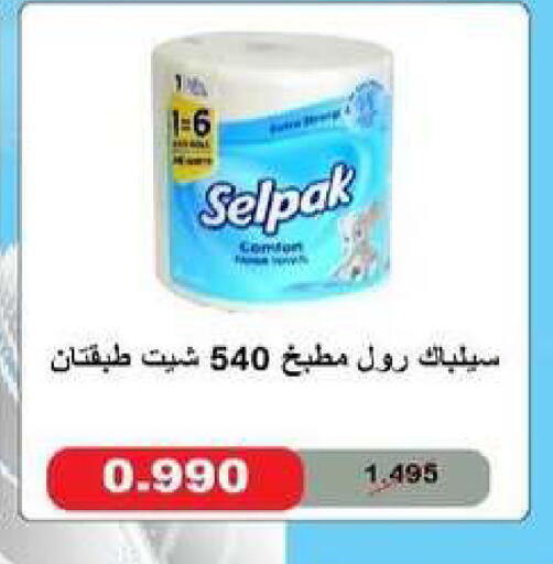 available at Al dhaher co-op society in Kuwait - Ahmadi Governorate