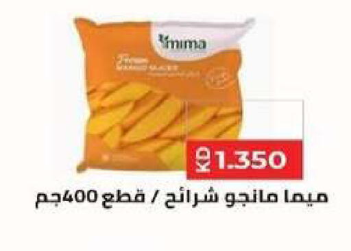 available at Al dhaher co-op society in Kuwait - Ahmadi Governorate