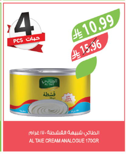 available at المزرعة in مملكة العربية السعودية, السعودية, سعودية - سكاكا