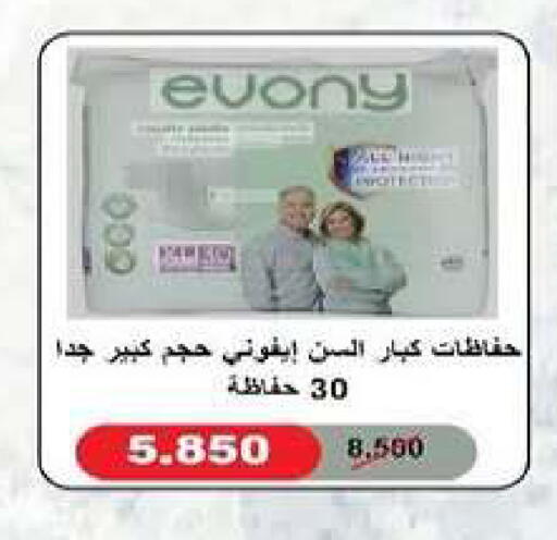available at Al dhaher co-op society in Kuwait - Ahmadi Governorate
