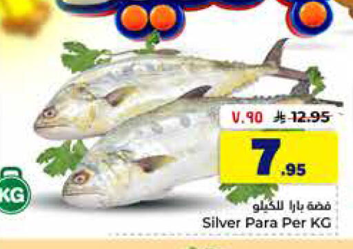 available at Hyper Al Wafa in KSA, Saudi Arabia, Saudi - Al-Kharj