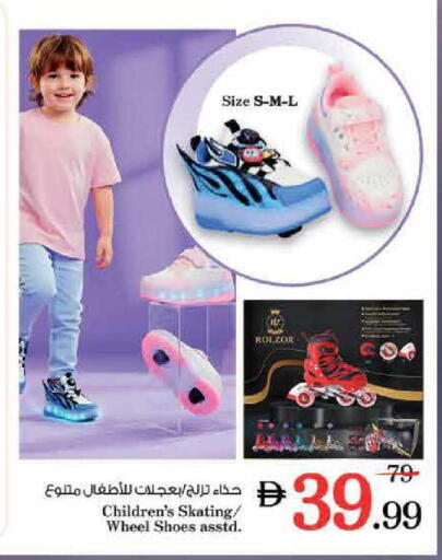 available at نستو هايبرماركت in الإمارات العربية المتحدة , الامارات - دبي