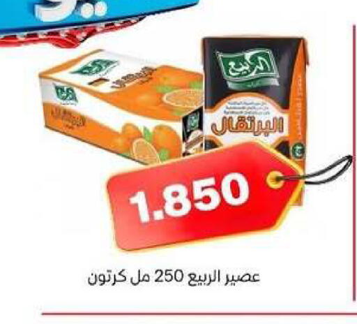 available at Al dhaher co-op society in Kuwait - Ahmadi Governorate