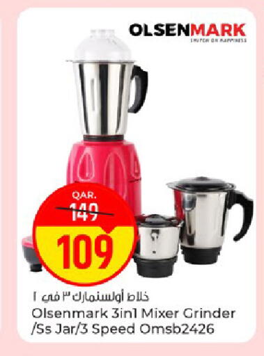 available at باريس هايبرماركت in قطر - الريان