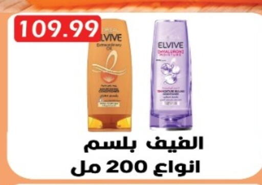 available at Euromarche in Egypt - Cairo