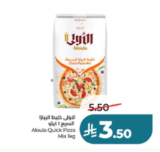 available at LULU Hypermarket in KSA, Saudi Arabia, Saudi - Ta'if