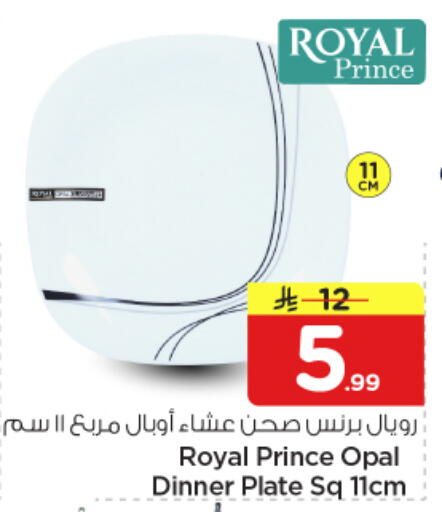 available at Nesto in KSA, Saudi Arabia, Saudi - Al-Kharj