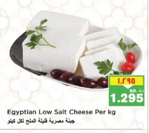 available at نستو هايبر ماركت in الكويت - مدينة الكويت
