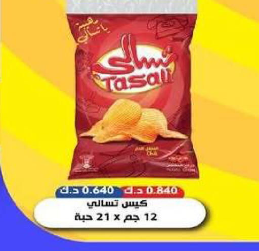 available at Al dhaher co-op society in Kuwait - Ahmadi Governorate