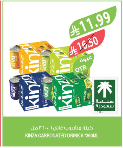 available at Farm  in KSA, Saudi Arabia, Saudi - Tabuk