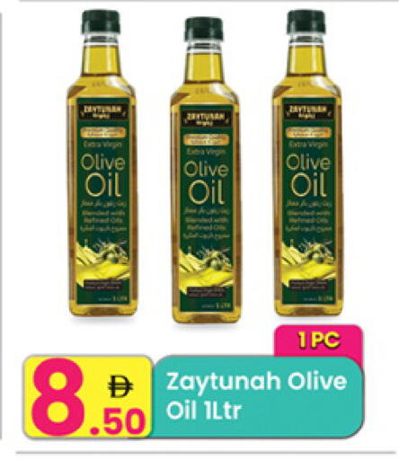 available at مركز كل يوم in الإمارات العربية المتحدة , الامارات - الشارقة / عجمان