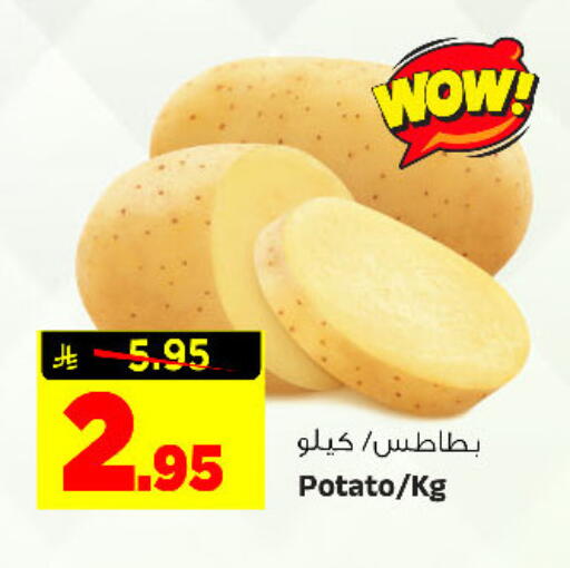 Potato available at المدينة هايبرماركت in مملكة العربية السعودية, السعودية, سعودية - الرياض