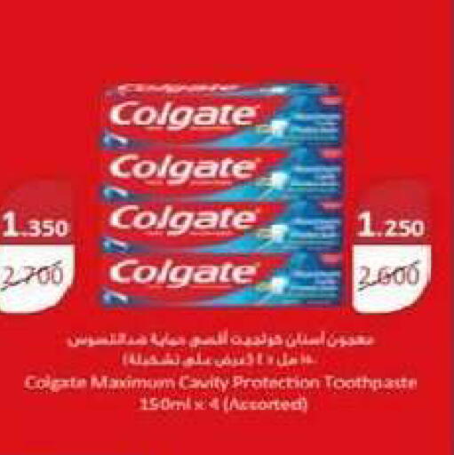available at جمعية السرة التعاونية in الكويت - مدينة الكويت