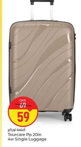 available at باريس هايبرماركت in قطر - أم صلال