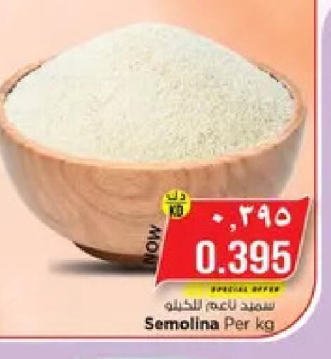 available at نستو هايبر ماركت in الكويت - مدينة الكويت