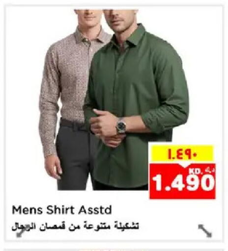 available at نستو هايبر ماركت in الكويت - مدينة الكويت