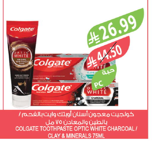 available at المزرعة in مملكة العربية السعودية, السعودية, سعودية - سيهات