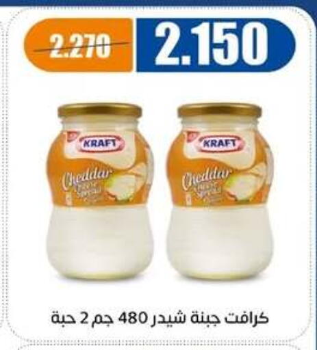 available at جمعية اشبيلية التعاونية in الكويت - مدينة الكويت