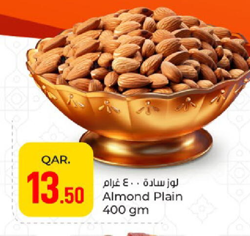 available at باريس هايبرماركت in قطر - أم صلال
