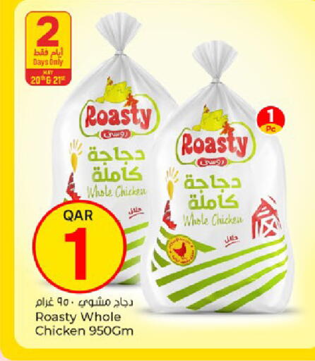 available at Paris Hypermarket in Qatar - Al Khor