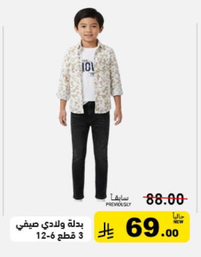 available at أسواق رامز in مملكة العربية السعودية, السعودية, سعودية - حفر الباطن