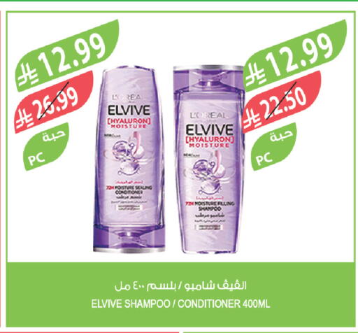available at Farm  in KSA, Saudi Arabia, Saudi - Saihat