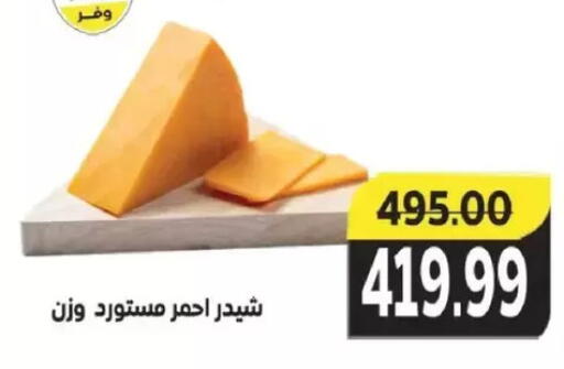 available at The Mart  in Egypt - Cairo