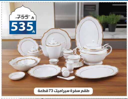 available at الهدايا سنتر in مملكة العربية السعودية, السعودية, سعودية - مكة المكرمة