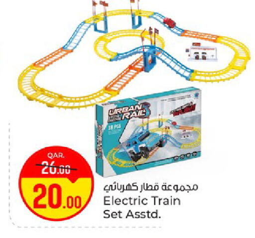 available at باريس هايبرماركت in قطر - الخور