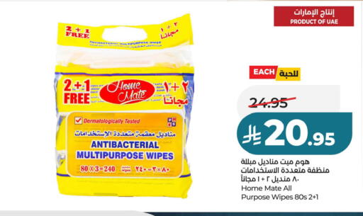 available at لولو هايبرماركت in مملكة العربية السعودية, السعودية, سعودية - حفر الباطن