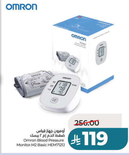 available at LULU Hypermarket in KSA, Saudi Arabia, Saudi - Dammam
