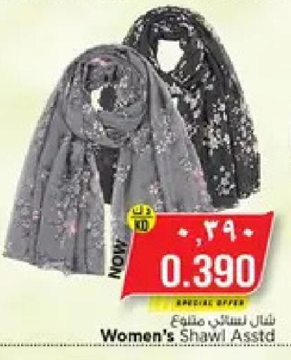 available at نستو هايبر ماركت in الكويت - مدينة الكويت