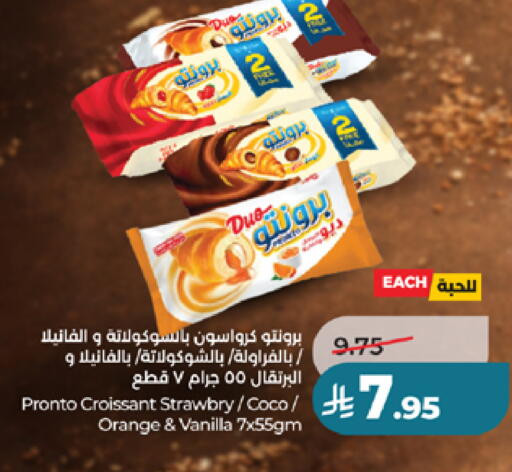 Orange Vanilla available at LULU Hypermarket in KSA, Saudi Arabia, Saudi - Khamis Mushait