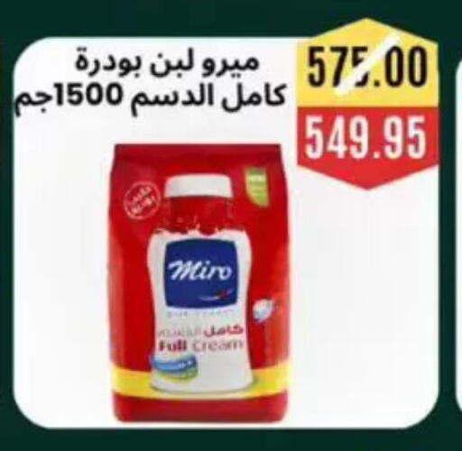 available at أسواق أولاد حسان in Egypt - القاهرة