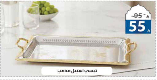 available at الهدايا سنتر in مملكة العربية السعودية, السعودية, سعودية - مكة المكرمة