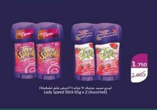 available at جمعية السرة التعاونية in الكويت - مدينة الكويت