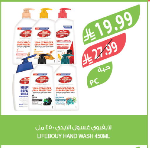 available at المزرعة in مملكة العربية السعودية, السعودية, سعودية - سيهات