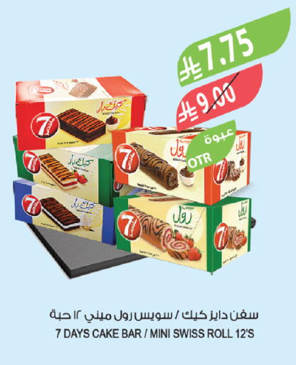 available at المزرعة in مملكة العربية السعودية, السعودية, سعودية - سيهات