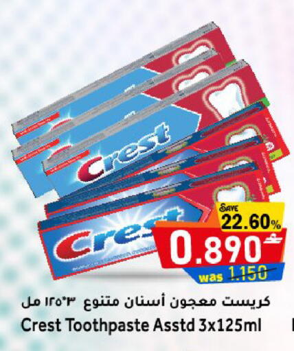 available at Al Muzn Shopping Center in Oman - Muscat