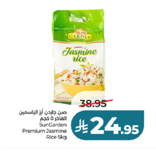available at LULU Hypermarket in KSA, Saudi Arabia, Saudi - Khamis Mushait