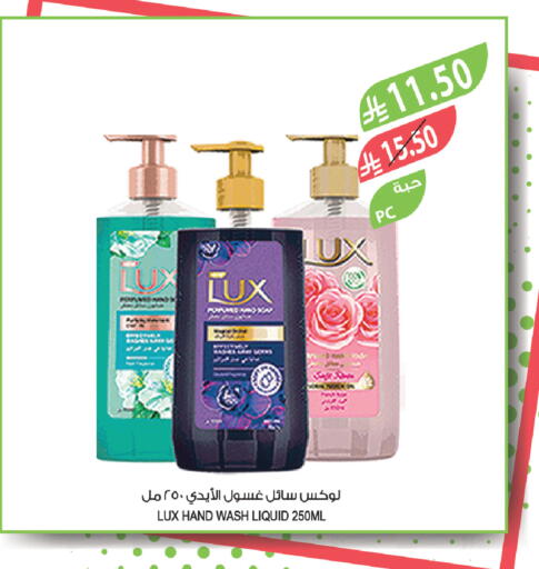 available at المزرعة in مملكة العربية السعودية, السعودية, سعودية - سيهات