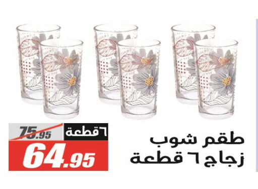 available at الفرجاني هايبر ماركت in Egypt - القاهرة