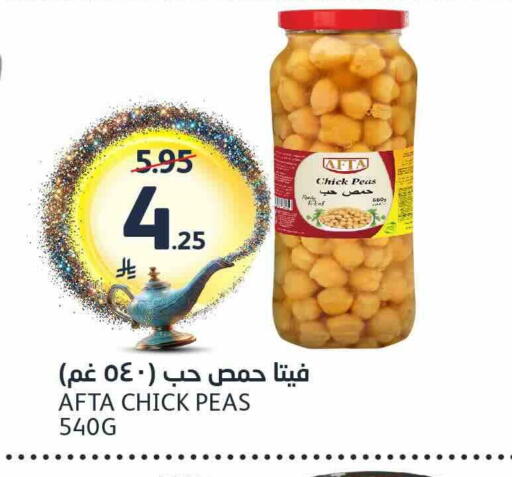 Peas available at AlJazera Shopping Center in KSA, Saudi Arabia, Saudi - Riyadh