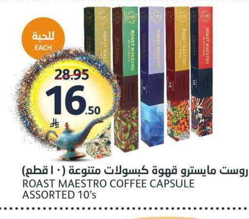 available at AlJazera Shopping Center in KSA, Saudi Arabia, Saudi - Riyadh